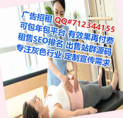 惠城捐卵清洁服务工作室